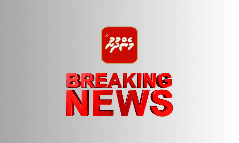 މާފަންނު ސަހަރާ ކައިރީގައި އަލިފާނުގެ ހާދިސާއެއް ހިނގައިފި