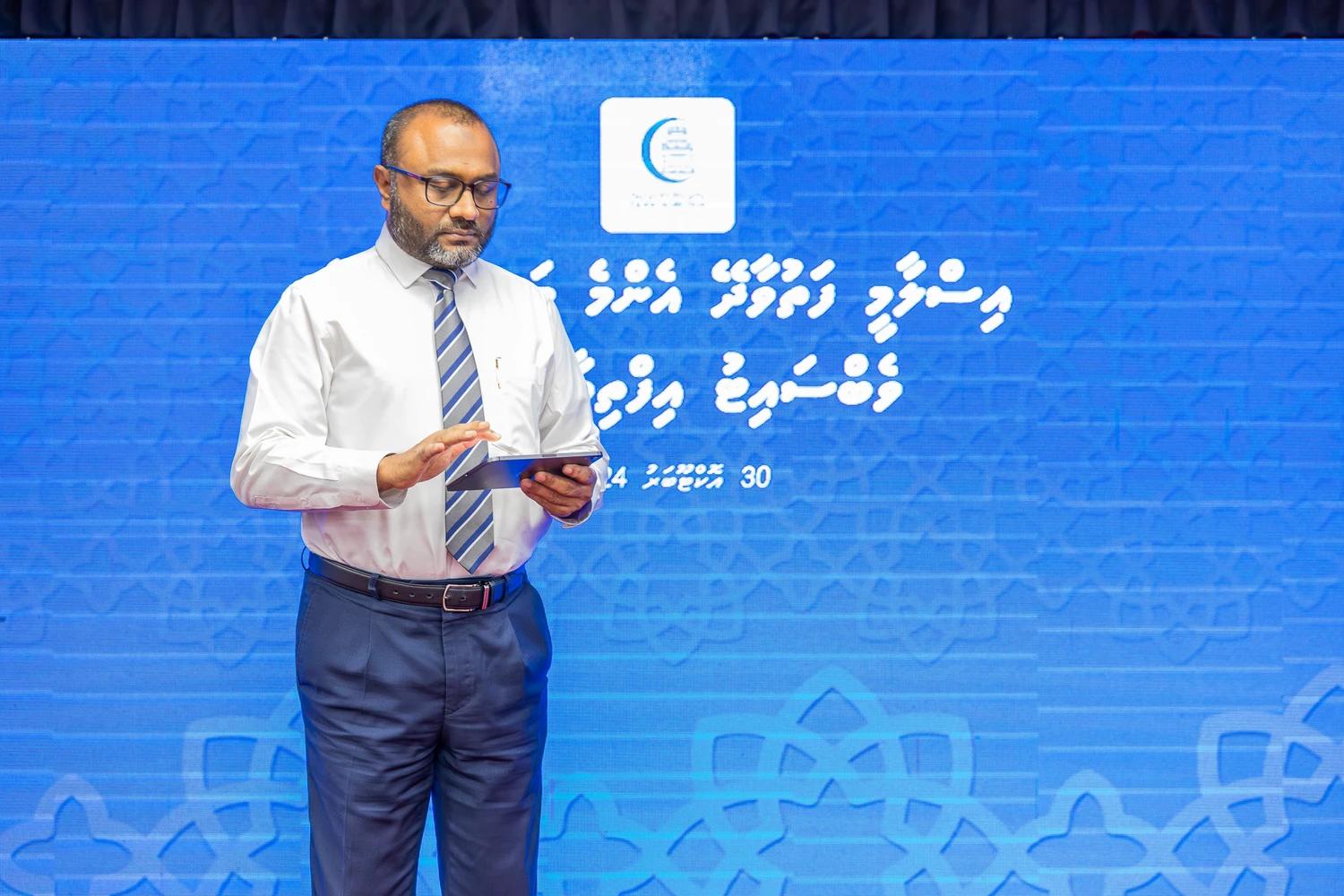 ފަތުވާ މަޖިލީހުގެ އާ ވެބްސައިޓް ލޯންޗްކޮށްފި