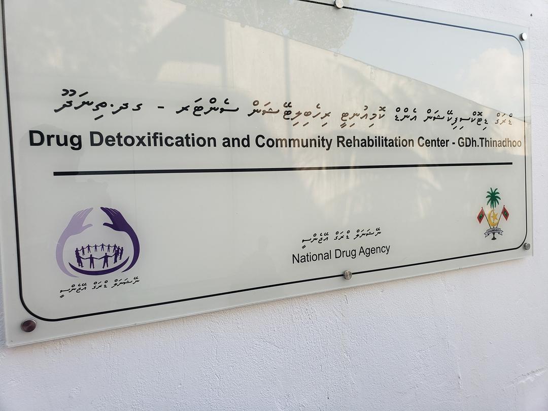 Efforts to Improve Detox Services and Reduce Crime in Maldives