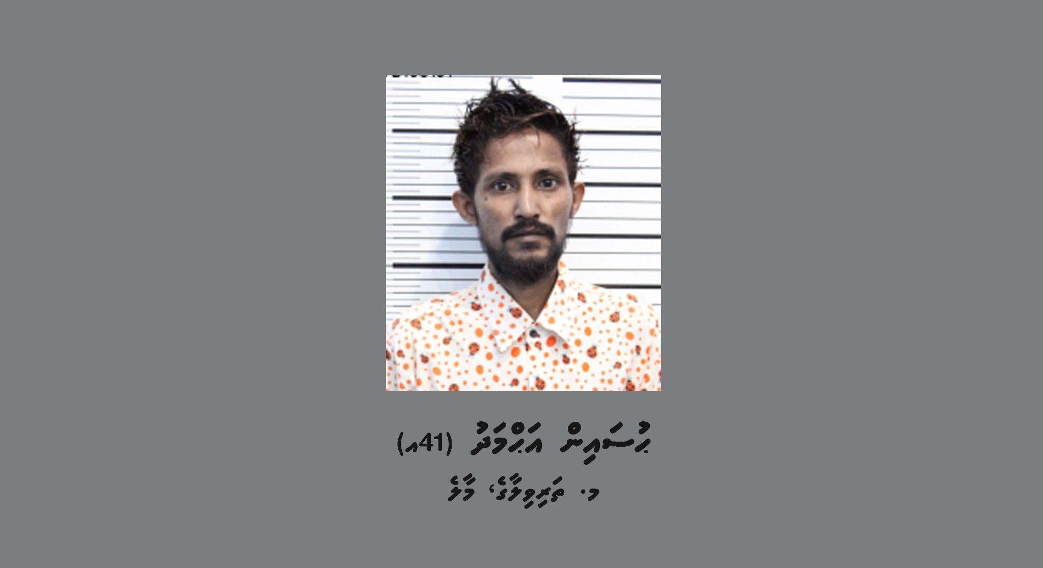  Police Launch Manhunt for Fraud Suspect Hussain Ahmed