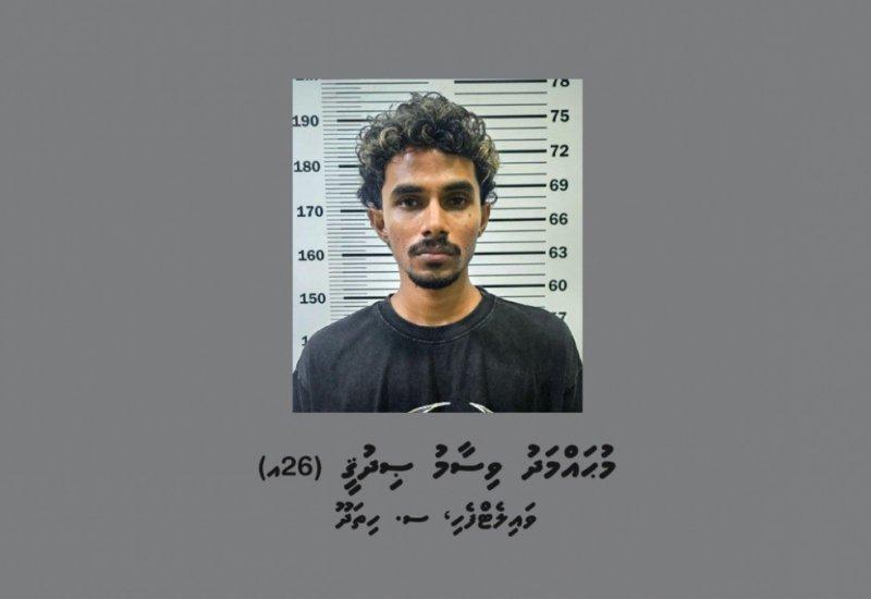 ސަމާހުގެ މަރު: ކާރު ދުއްވި މުޙައްމަދު ވިސާމްގެ މައްޗަށް ދަޢުވާ ކުރަން ފޮނުވައިފި 