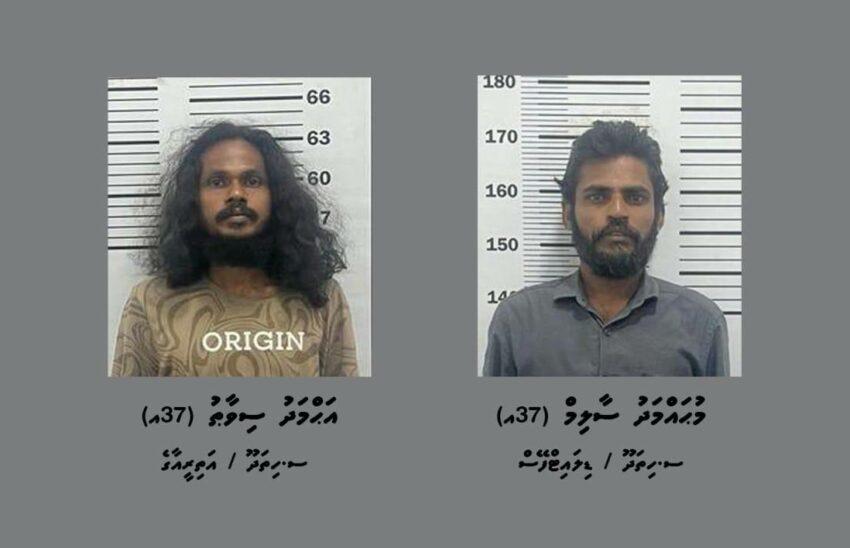 އިނގިލި ބުރިކޮށްލާނެ ކަމަށް ބުނެ އިންޒާރުދީ ފޭރުނު މީހުންގެ ބަންދަށް އިތުރު 15 ދުވަސް