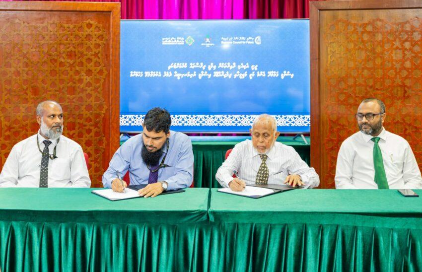 ޢިލްމީ ދިރާސާތަކެއް ކުރުމަށް ފަތުވާ މަޖިލީހާއި އައިޔޫއެމް އެއްބަސްވެއްޖެ 