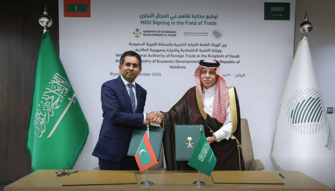Maldives and Saudi Arabia Sign MoU for Economic Cooperation