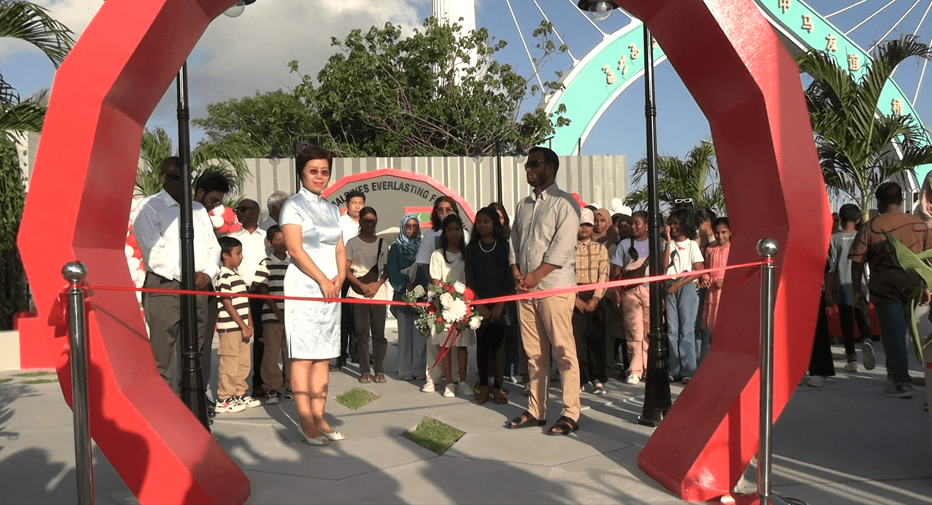  ސިނަމާލެ ބްރިޖް ޕާކު  - ފޮޓޯ މެންދުރު އޮންލައިން