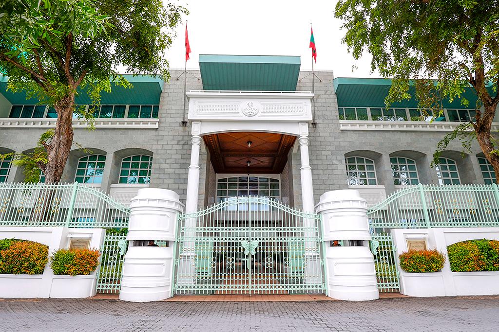 ރައީސް އޮފީސް