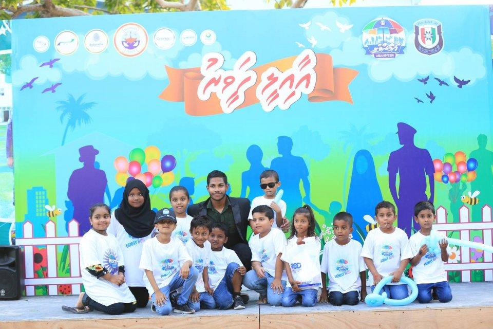 އާއިލީ ލޯތްބާއެކު ބޮޑުވުމުގެ ފުރުޞަތު 54 ކުއްޖަކަށް 