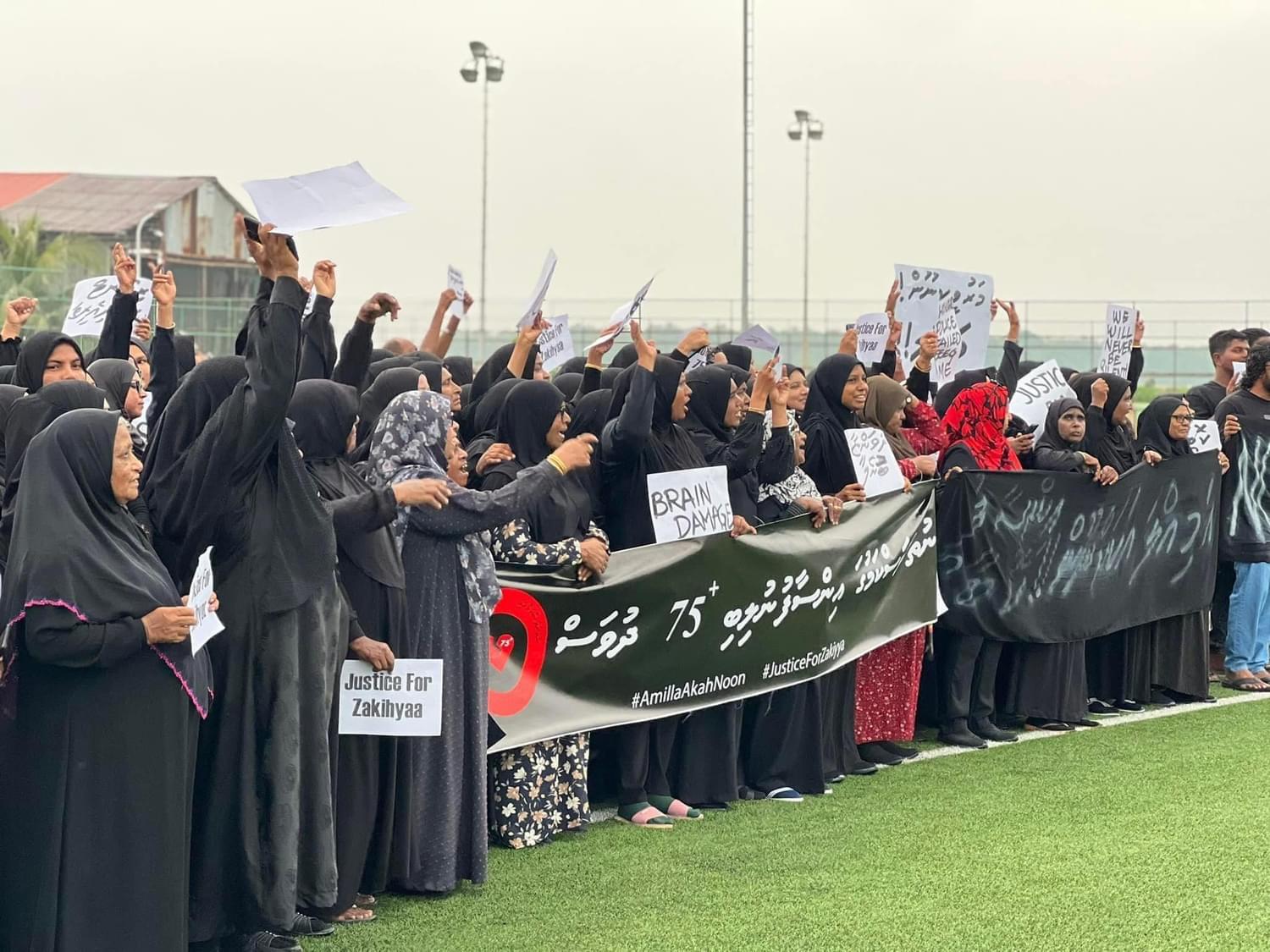 ޒަކިއްޔާގެ މަރު: ތަޙުޤީޤު އަވަސްކުރުމަށް ގޮވާލާ ހޮޅުދޫގައި އެއްވުމެއް ބާއްވައިފި 