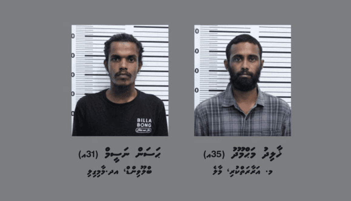 ކާރެއްގައި ރޯކޮށްލިކަމަށް ތުހުމަތުކުރެވޭ ދެ މީހުންގެ ބަންދަށް 15 ދުވަސް