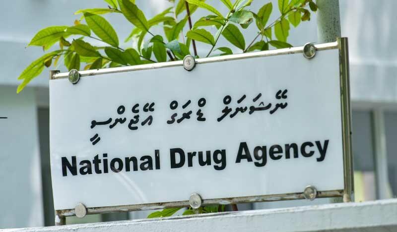 މަސްތުވާތަކެތި ބޭނުންކުރާ 47 މީހުން ފަރުވާ ނިޒާމުގެ ތެރެއަށް ވައްދައިފި