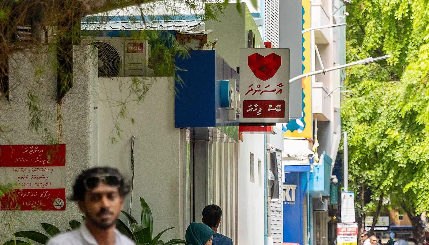 ސިންގަލް އިންޝިއުރެންސްގެ ނިޒާމަކަށް ބަދަލު ކުރުމަކީ އަމާޒެއް - އެންސްޕާ