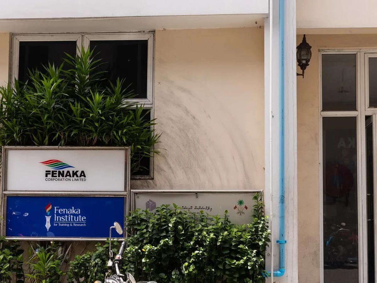 ފެނަކަ އޮފީސް ހިންގާ އިމާރާތް 