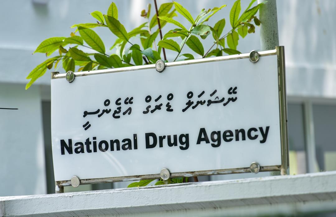 ޑްރަގް ކޯޓަށް ލަފާދިނުމަށް އެންޑީއޭގެ ޓެކްނިކަލް ޓީމެއް އެކުލަވާލައިފި 