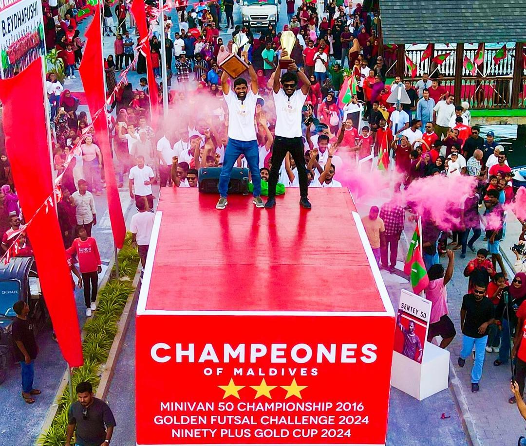 ބ ބްރެޒިލް އަށް އޭދަފުށިން ހޫނު މަރުޙަބާއެއް