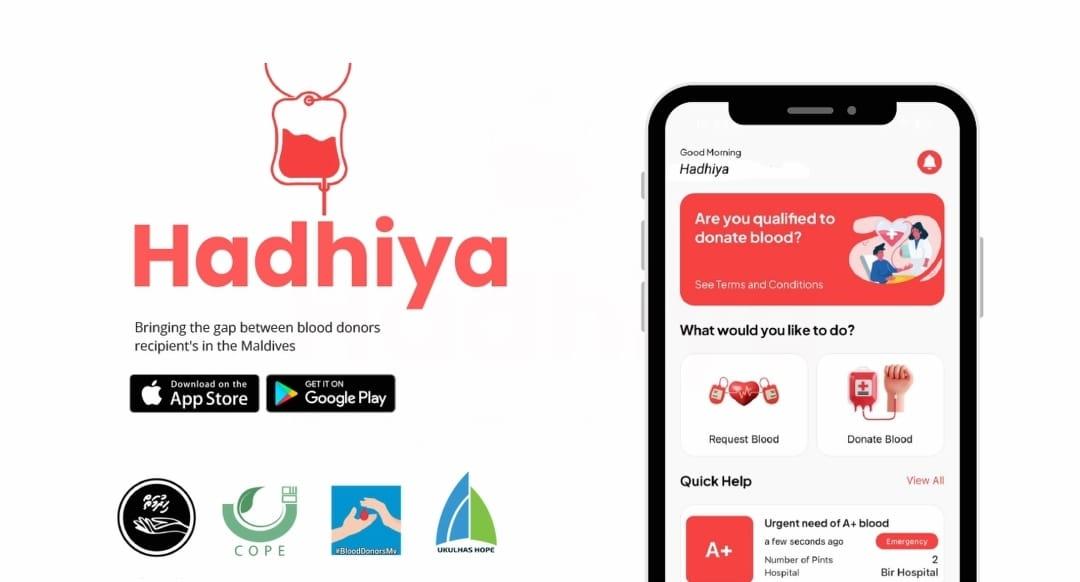 ލޭ ބޭނުންވާ ފަރާތްތަކަށް އެހީތެރިވުމުގެ ގޮތުން އެޕްލިކޭޝަނެއް 