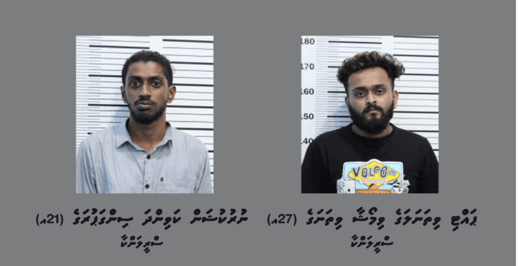 ގިނަ އަދަދެއްގެ ބަނގުރާ ފުޅިތަކަކާއެކު ލަންކާ ދެ މީހަކު ހައްޔަރަށް 