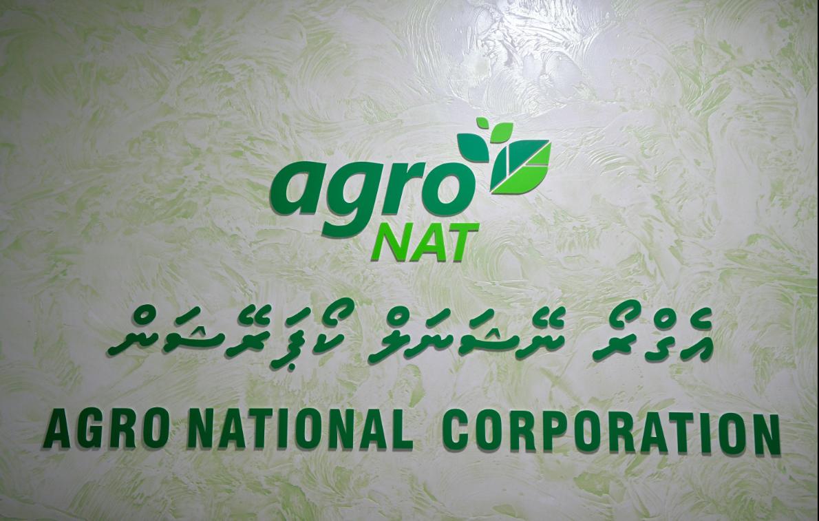 އެގްރޯ އުވާލަނީ 
