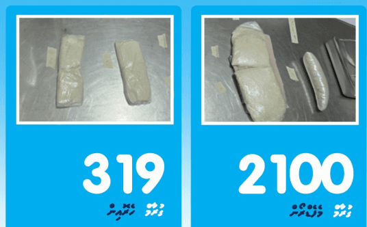 ވައިގެ މަގުން އެތެރެކުރަން އުޅުނު 2 ކިލޯގެ ޑްރަގް އަތުލައިގެންފި