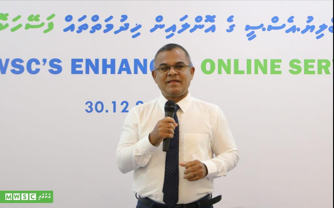 އެމް.ޑަބްލިޔު.އެސް.ސީ އިން އޮންލައިން ހިދުމަތްތަކެއް ތަޢާރަފުކޮށްފި