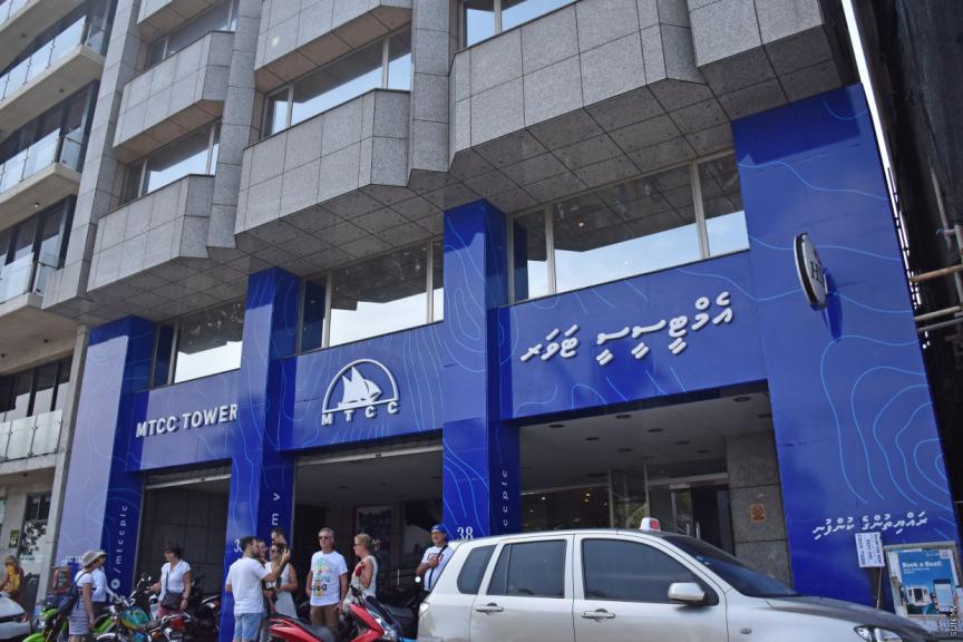 އެމްޓީސީސީގެ މިދިޔަ އަހަރުގެ ފައިދާ 85 މިލިޔަނަށް