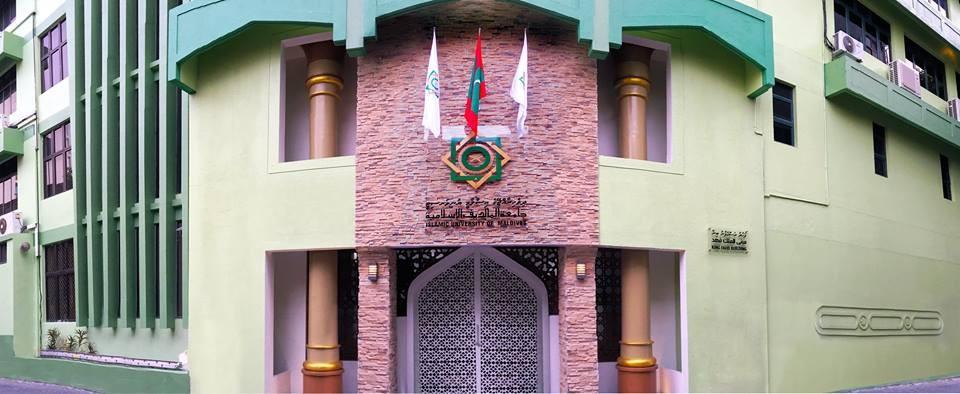 ތިން ބަހުން މުޚާތަބު ކުރާ ކޯލްސެންޓަރެއް އައިޔޫއެމް އިން ތަޢާރަފްކޮށްފި