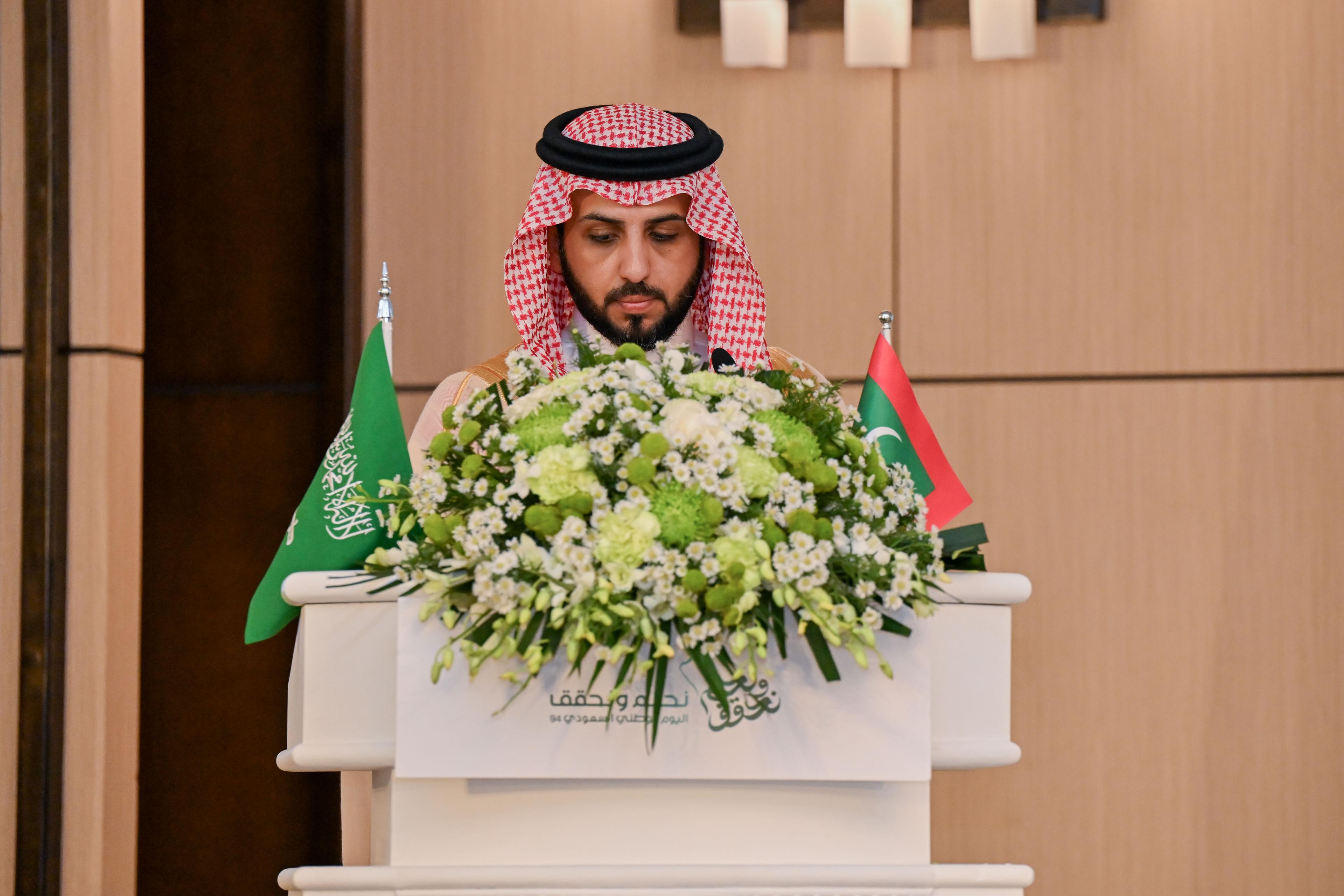 Saudi - Maldives