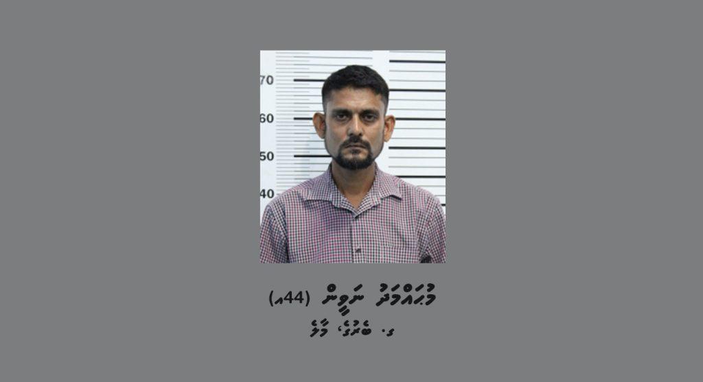 އިމިގްރޭޝަންގެ އޮފިސަރަކަށްވެގެން ފޭރުނު މީހާގެ ބަންދަށް 10 ދުވަސް