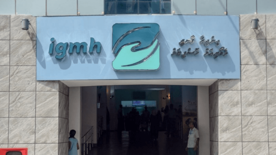 އައިޖީއެމްއެޗް