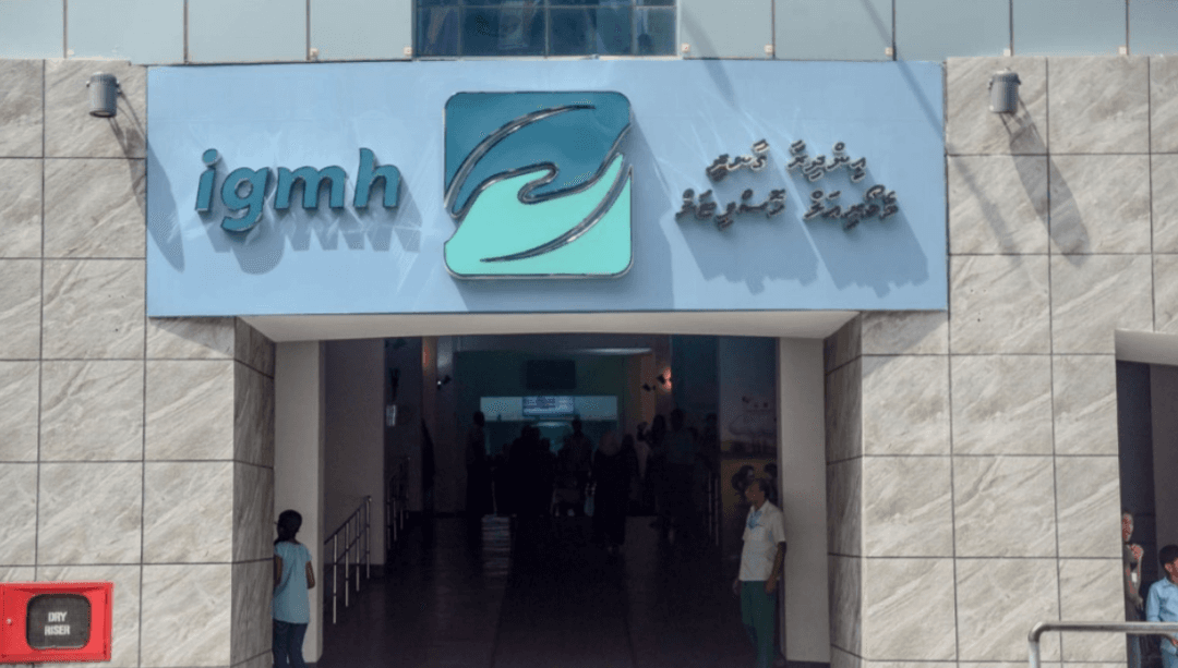 އައިޖީއެމްއެޗްގައި ތުއްތު ކުއްޖަކު ނިޔާވި މައްސަލާގައި ހޮސްޕިޓަލްގެ ބަޔާނެއް 