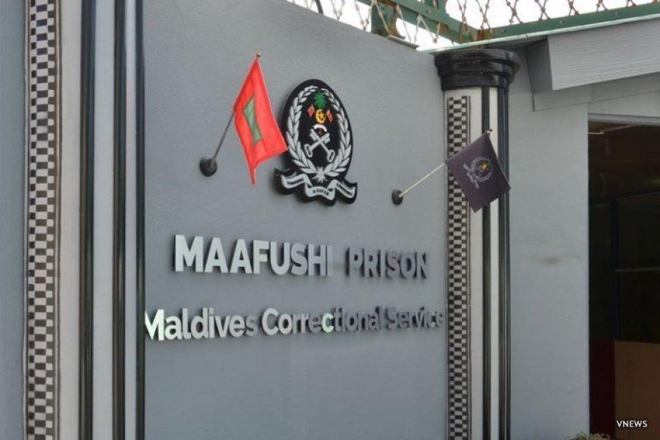 މާފުށީ ޖަލުގައި ދަންޖެހުނު ގައިދީގެ އޮޓޮޕްސީ ހެދުމަށް ބޭރަށް ފޮނުވައިފި