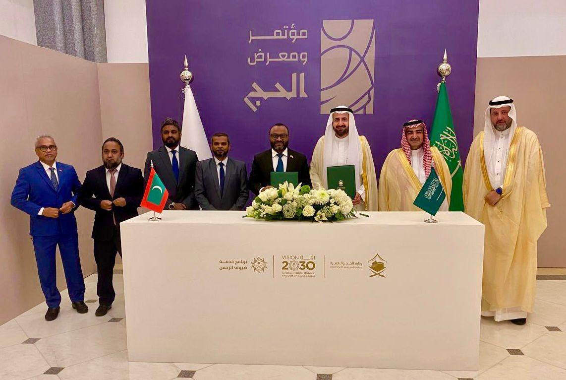 Maldives and Saudi Arabia Sign Annual Hajj Services Agreement