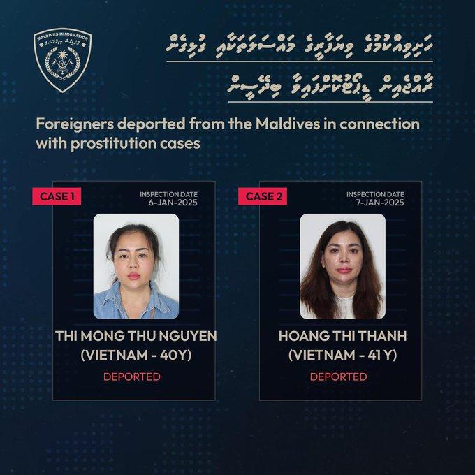 އިމިގްރޭޝަނުގެ ބެލުމުގެ ދަށަށް ގެނެވުނު ދެ ބިދޭސީން