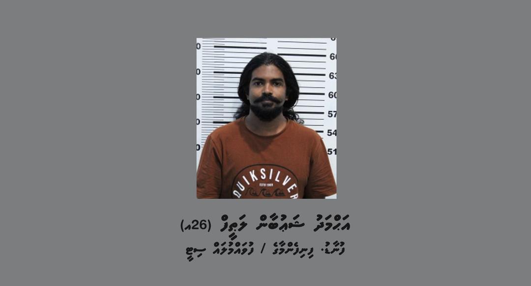 Police Arrest Suspect in Drug Raid Across Male’ and Hulhumale’