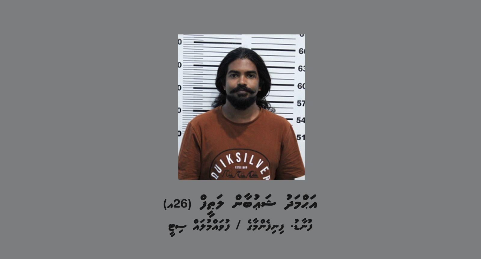Police Arrest Suspect in Drug Raid Across Male’ and Hulhumale’