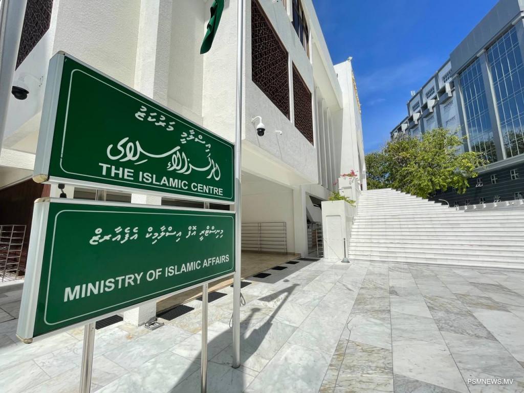 Record-Breaking Wealth Zakat Collection in 2024: Over MVR 101 Million Received