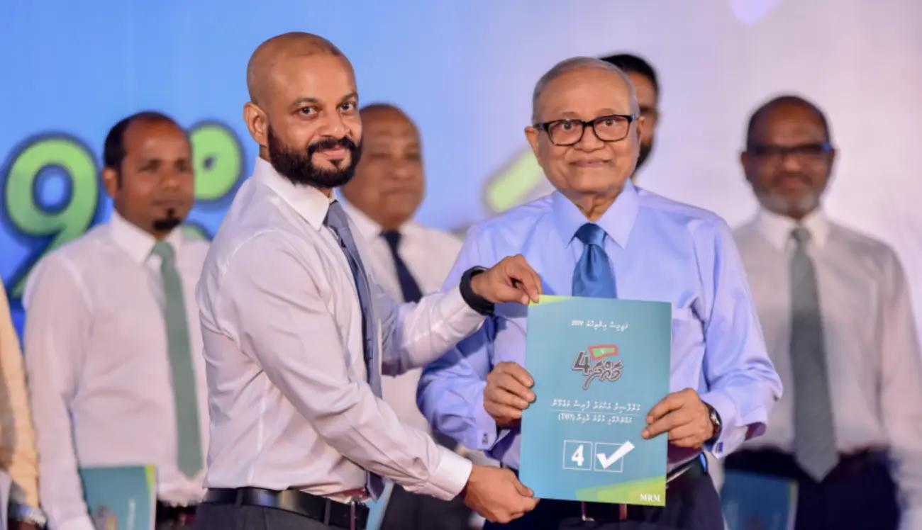 އެމްއާރްއެމް އުފެއްދުމަށް ބޭއްވި ޖަލްސާގެ ތެރެއިން 