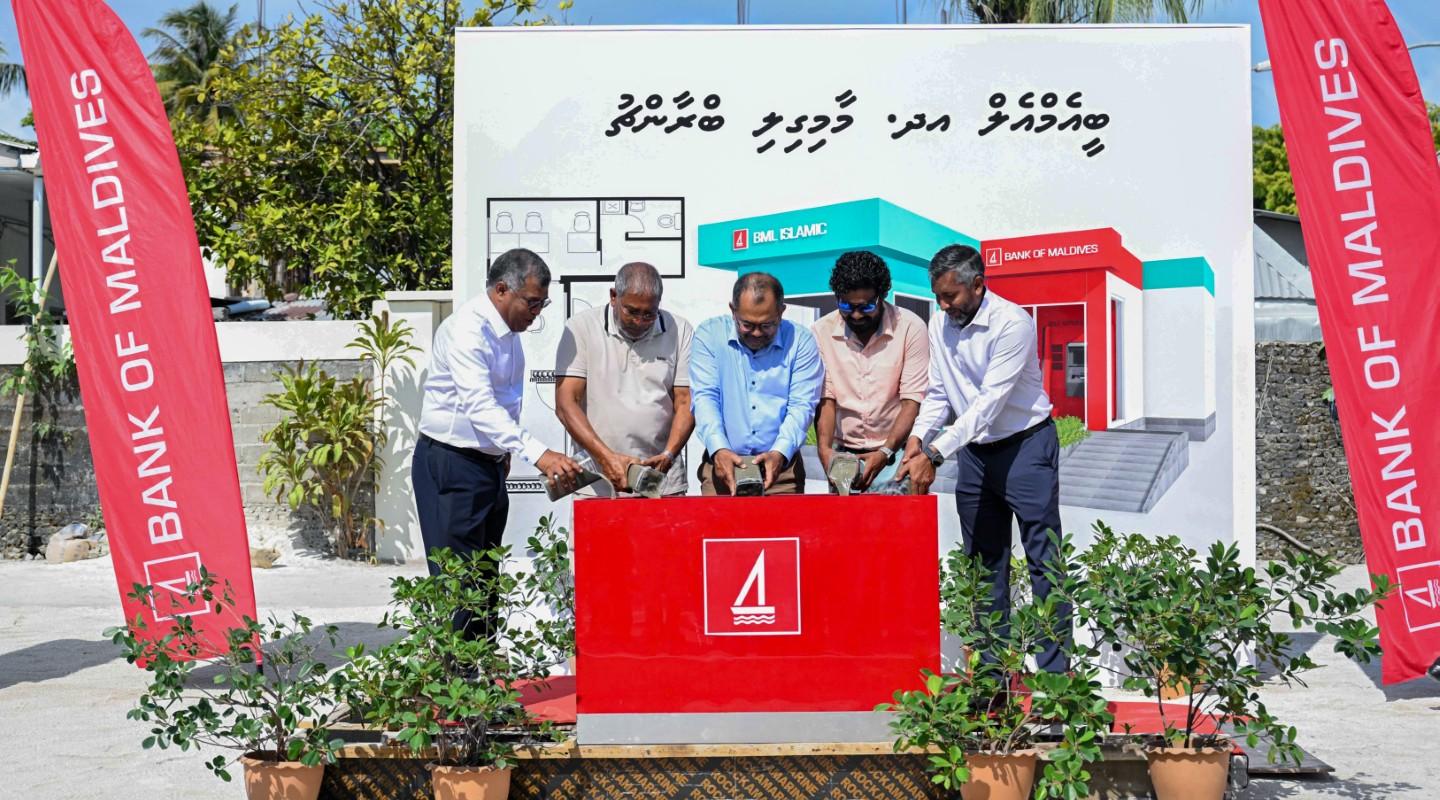 މާމިގިލީގައި ޤާއިމްކުރާ ބީއެމްއެލް އިސްލާމިކް ބްރާންޗުގެ ބިންގާ އަޅައިފި