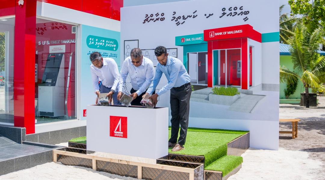 ބީއެމްއެލުން ކަނޑިތީމުގައި އިސްލާމިކް ބްރާންޗުގެ ބިންގާ އަޅައިފި