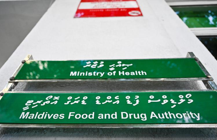 ރިސޯޓުތަކުން އުކާލާ ތެލުން ކާބޯތަކެތި ތައްޔާރުކުރާނަމަ ފިޔަވަޅު އަަޅަނީ