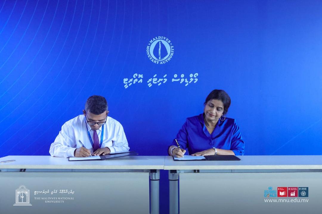 އެމް.އެމް.އޭ އަދި އެމް.އެން.ޔޫއާ ދެމެދު އެއްބަސްވުމެއްގައި ސޮއިކޮށްފި