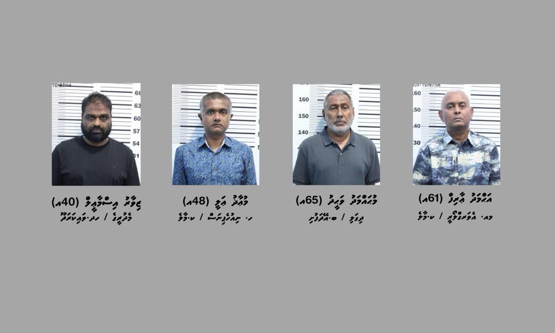 ސިނގިރޭޓް ބޮޑު ވައްކަމަށް އާއްޓޭއާއި ދިގަލި ފަންޑްކުރި ކަމުގެ ތުހުމަތު