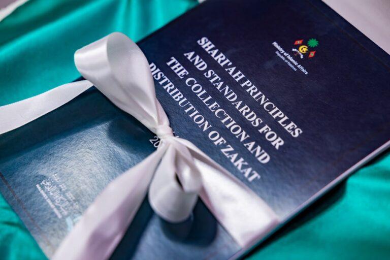 ޒަކާތާ ގުޅޭ ފޮތް ހަދިޔާކުރަން ހުޅުވާލައިފި