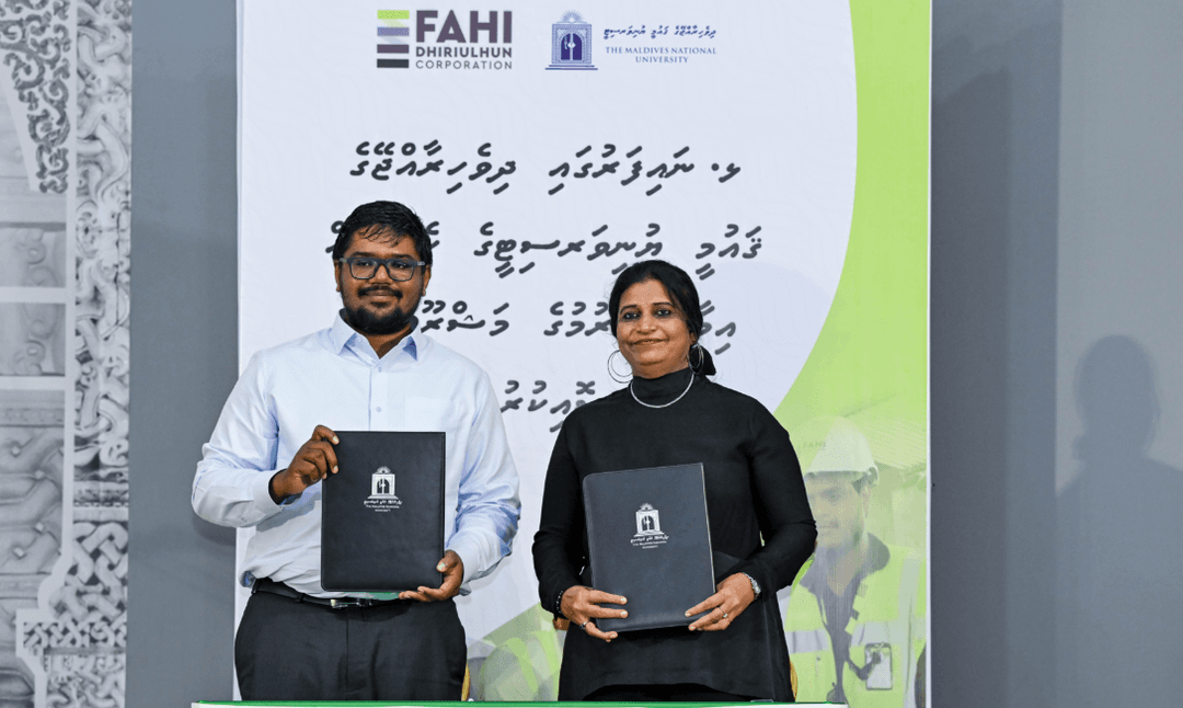 ނައިފަރުގައި އެމްއެންޔޫގެ ކެމްޕަހެއް އަޅަން ހަވާލުކޮށްފި