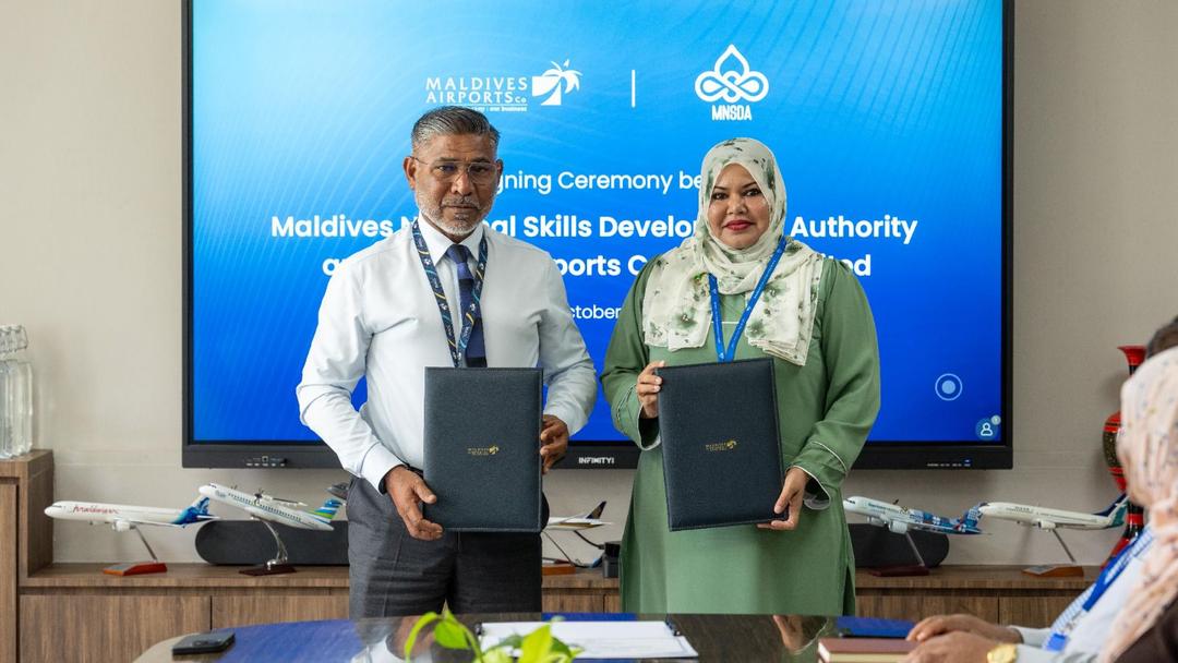 އެމްއެންއެސްޑީއޭއިން ހިންގާ ކޯސްތައް އެމްއޭސީއެލްގައި ހިންގުމުގެ ހުއްދަ ދީފި