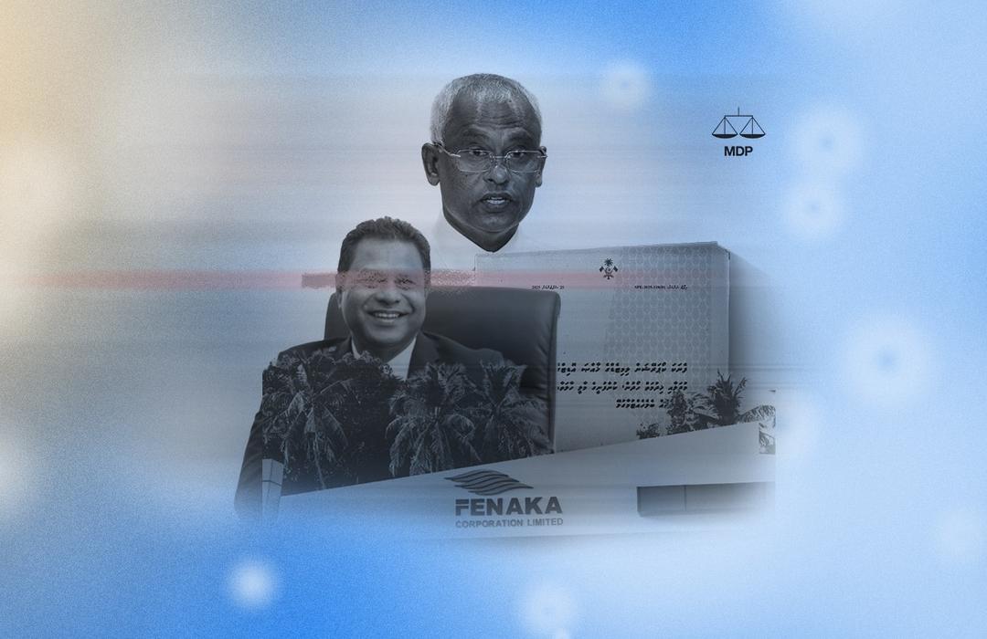 ދައުރު ނިމުނުއިރު ފިއްކަނޑައިގެންދާވަރުގެ ކޮރަޕްޝަން، ޒިންމާ ކުރުވަންޖެހޭ!