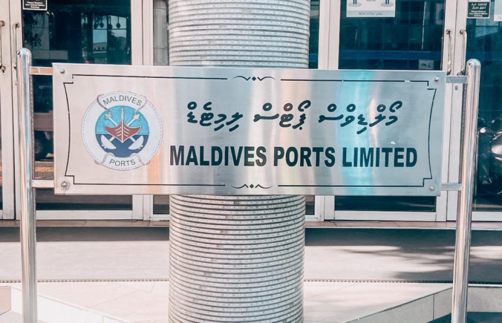 އެމްޕީއެލްގެ އިންޓާންޝިޕްގައި ބައިވެރިވުމުގެ ފުރުސަތު ހުޅުވާލައިފި