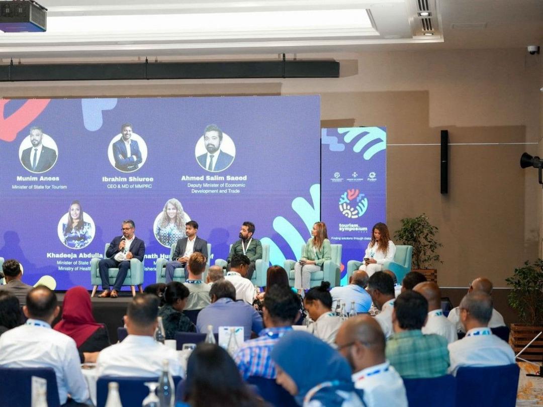 ޓޫރިޒަމް ސިމްޕޯޒިއަމް 2025 ނިންމާލައިފި 