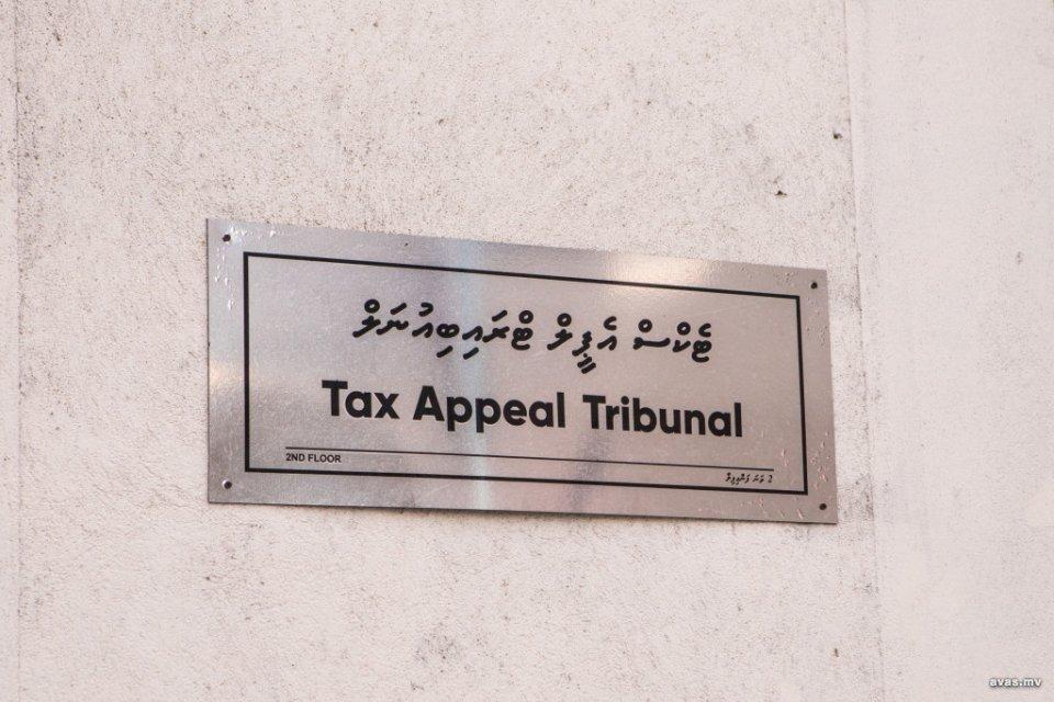 ޓެކްސް އެޕީލް ޓްރައިބިއުނަލަށް ދެ މެންބަރުން ޢައްޔަނުކުރައްވައިފި