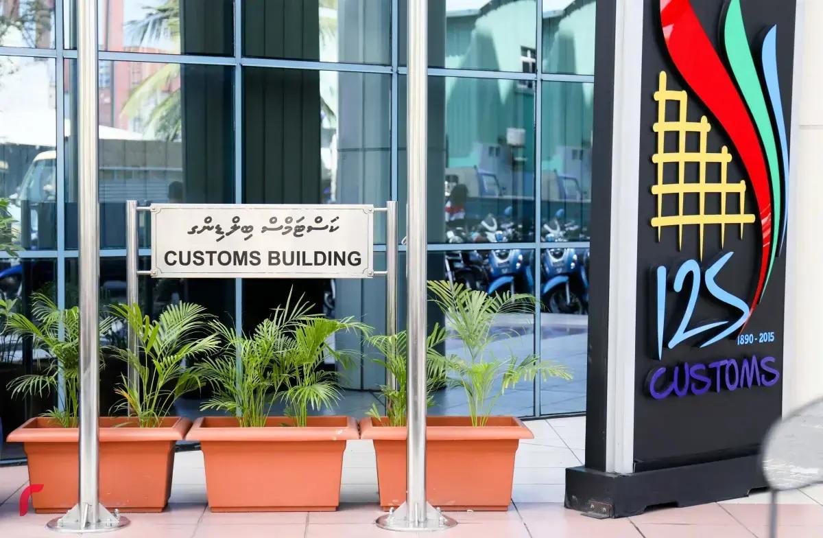ވޭޕު އެތެރެ ކުރި މީހަކަށް 72 މިލިއަން ރުފިޔާގެ ޖޫރިމަނާއެއް