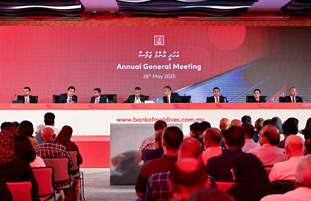 ބޭންކިންގެ އުސޫލާއި ގަވާއިދުތަކާ ހިލާފަށް ލޯނެއް ނުދޭނެ: ބީއެމްއެލް